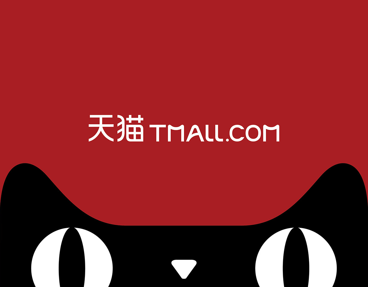 chine_tmall