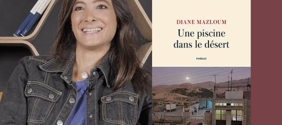 Livre : « Une piscine dans le désert » de Diane Mazloum - JC Lattes